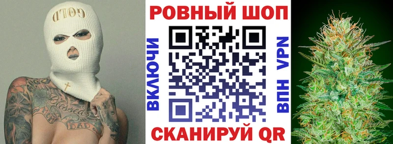 Все наркотики Волгореченск A-PVP  Меф  ГАШ  Каннабис 