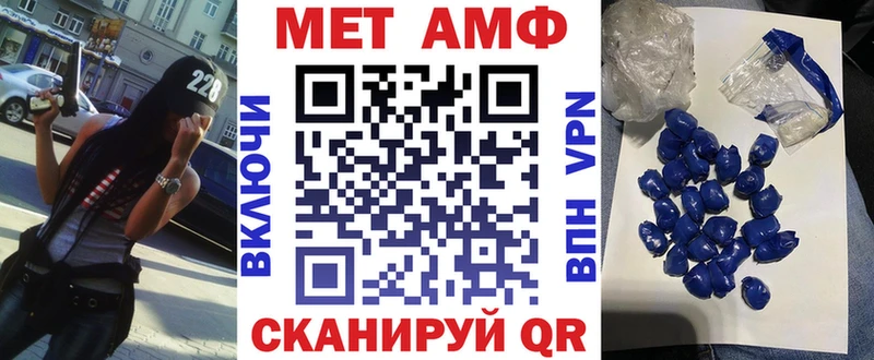 Амфетамин VHQ Волгореченск