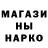 APVP мука SHIIRU