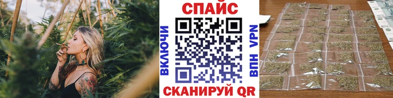 где можно купить Волгореченск БУТИРАТ бутик