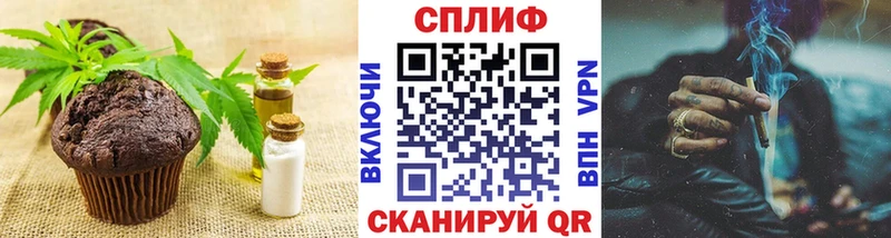 Cannafood марихуана  Волгореченск 