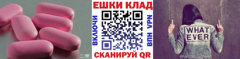 купить наркотики цена  Волгореченск  Ecstasy диски 