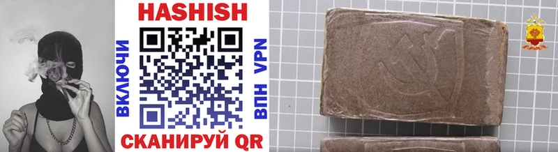 ГАШИШ hashish  Волгореченск 