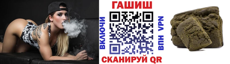 Гашиш VHQ Волгореченск