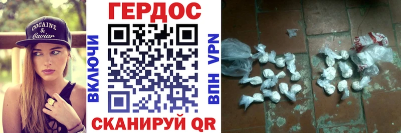 kraken вход Волгореченск ГЕРОИН Heroin хочу