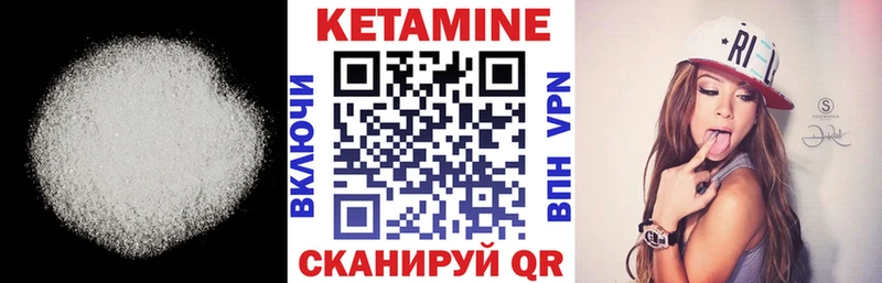 КЕТАМИН ketamine Волгореченск