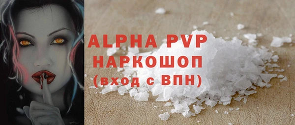 меф Белокуриха