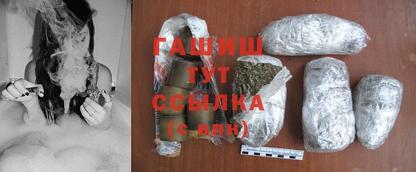 амфетамин Беломорск