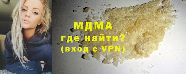 мяу мяу кристалл Белоозёрский
