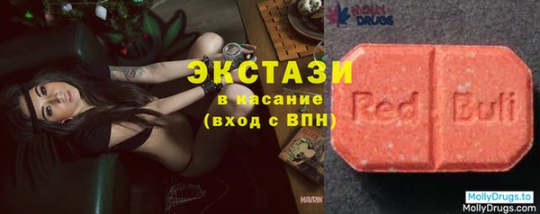 амфетамин Беломорск