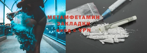 меф Белокуриха