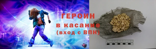 мяу мяу кристалл Белоозёрский