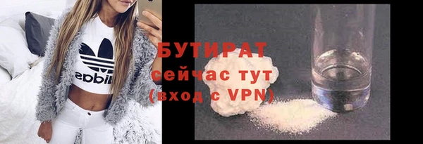 меф Белокуриха
