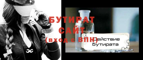 меф Белокуриха