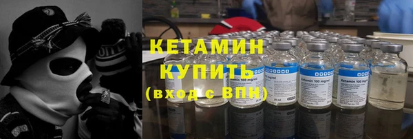 амфетамин Беломорск