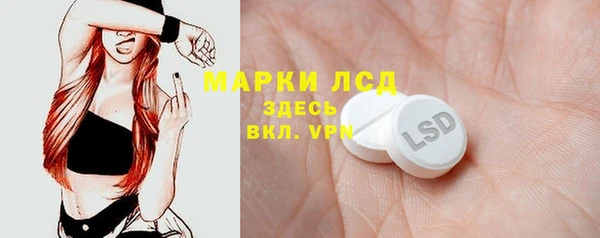 мяу мяу кристалл Белоозёрский