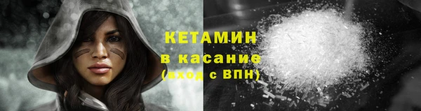 меф Белокуриха