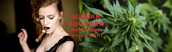 мяу мяу кристалл Белоозёрский