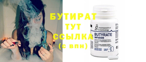 мяу мяу кристалл Белоозёрский