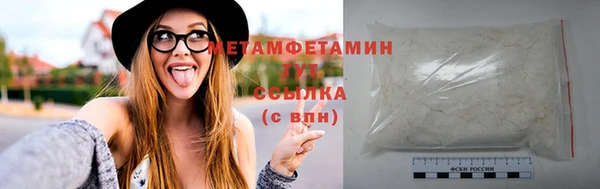 амфетамин Беломорск