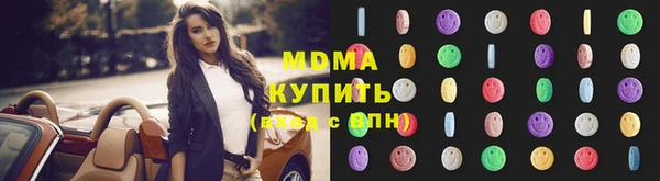 амфетамин Беломорск