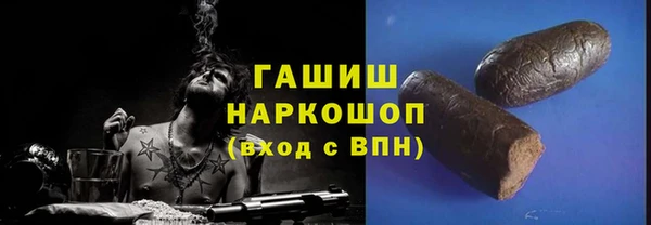 амфетамин Беломорск