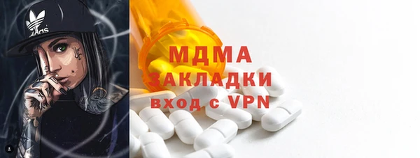 меф Белокуриха