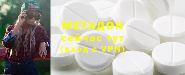 меф Белокуриха