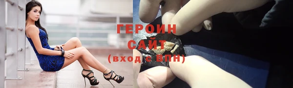 амфетамин Беломорск