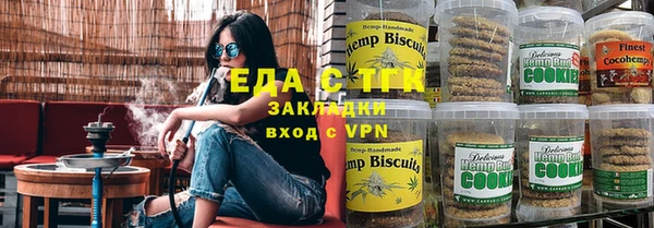 амфетамин Беломорск