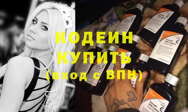 амфетамин Беломорск