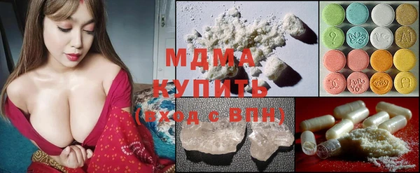 мяу мяу кристалл Белоозёрский