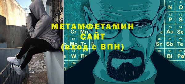 меф Белокуриха