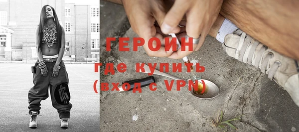 меф Белокуриха