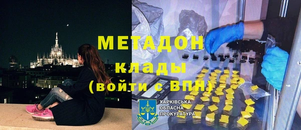 мяу мяу кристалл Белоозёрский