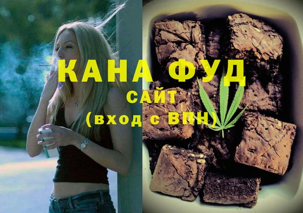 мяу мяу кристалл Белоозёрский