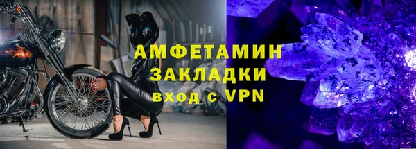меф Белокуриха