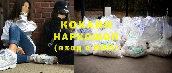 мяу мяу кристалл Белоозёрский