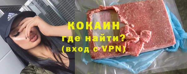 амфетамин Беломорск