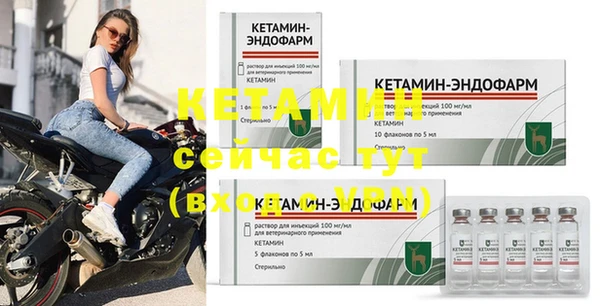 амфетамин Беломорск