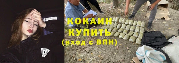 амфетамин Беломорск