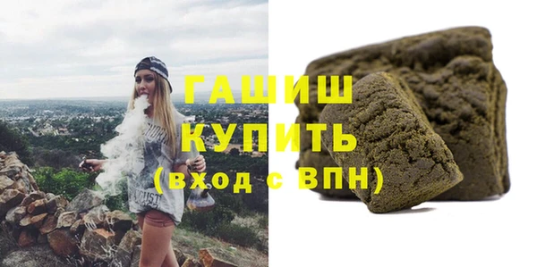 мяу мяу кристалл Белоозёрский