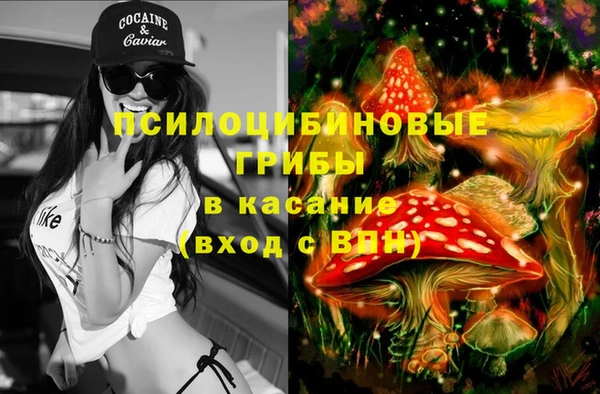 мяу мяу кристалл Белоозёрский