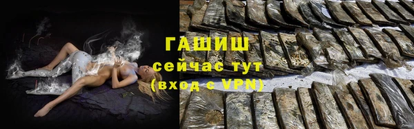 амфетамин Беломорск