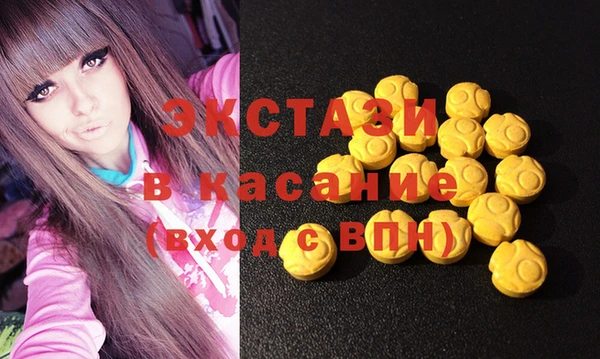 амфетамин Беломорск