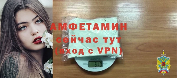 мяу мяу кристалл Белоозёрский