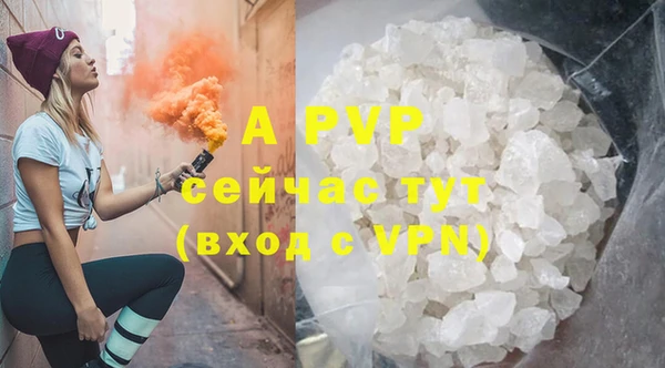 меф Белокуриха
