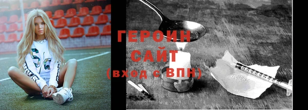 амфетамин Беломорск