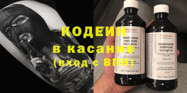 мяу мяу кристалл Белоозёрский
