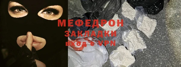 меф Белокуриха
